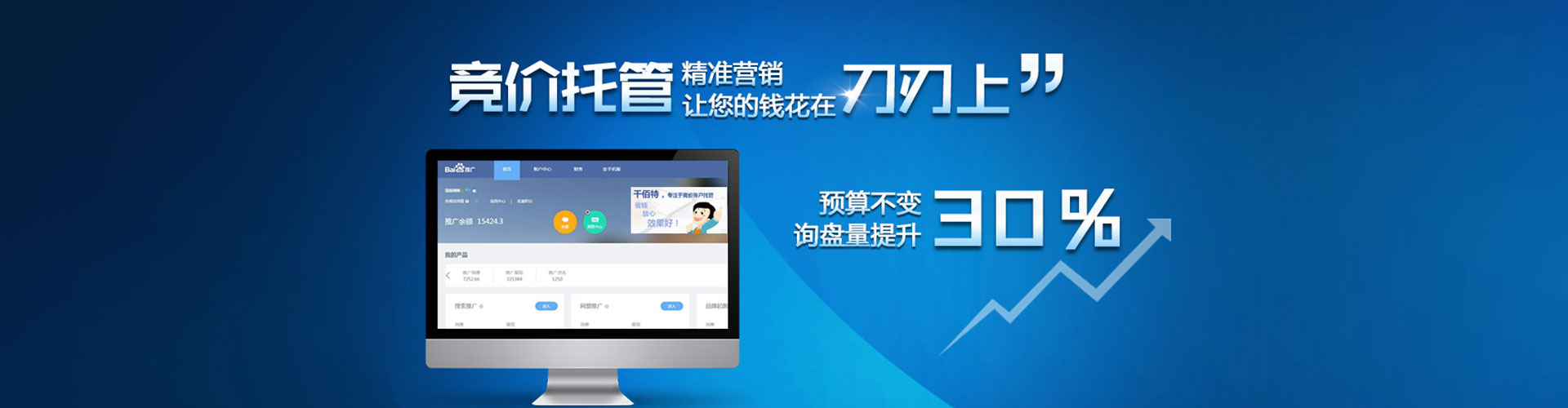 雨花台谷歌sem