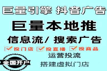 信息流运营跨界合作案例解析
